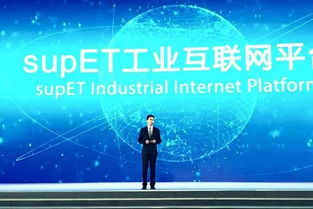 人工智能與網(wǎng)絡安全 第五屆世界互聯(lián)網(wǎng)大會領先科技成果發(fā)布